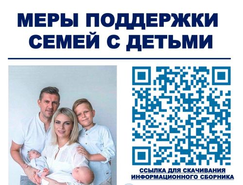 Новые меры поддержки для студентов Тульской области